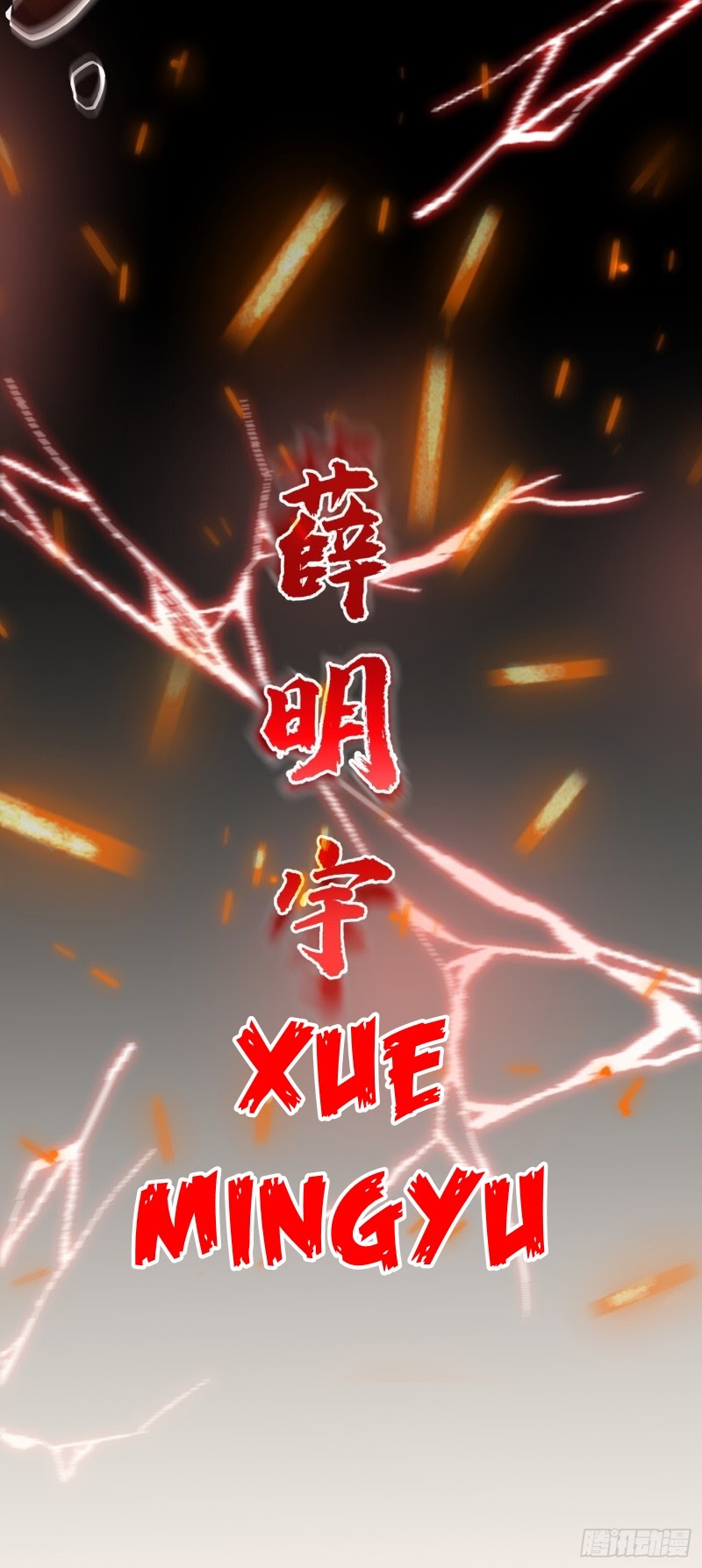 Strongest Divine Doctor Mixed City chapter 51